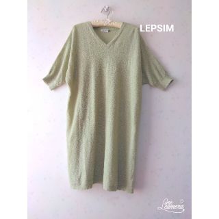 レプシィム(LEPSIM)のLEPSIM レプシィム　サマーニットワンピース　若草色(ひざ丈ワンピース)