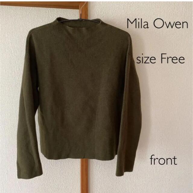 Mila Owen(ミラオーウェン)のミラオーウェン ニット セーター トップス レディースのトップス(ニット/セーター)の商品写真