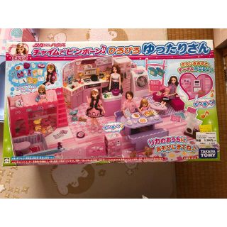 Takara Tomy - リカちゃんハウス チャイムでピンポーンひろびろ