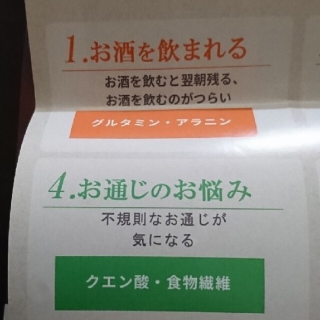 maki様専用  命どぅ宝 スーパーアミノ酸「麗命」お試し 12包 セット 食品/飲料/酒の健康食品(アミノ酸)の商品写真