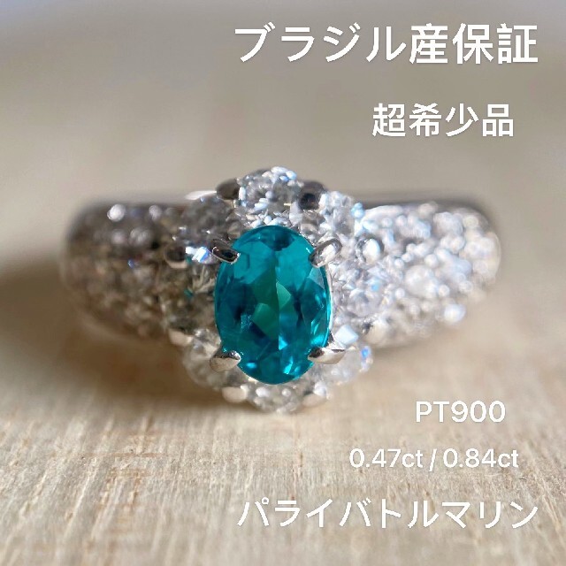 正規店好評 高品質☆希少石 鑑別書付きの通販 by ケンママ's shop