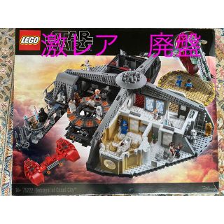 Lego - 【廃盤】新品未開封 レゴ スターウォーズ クラウドシティ 75222