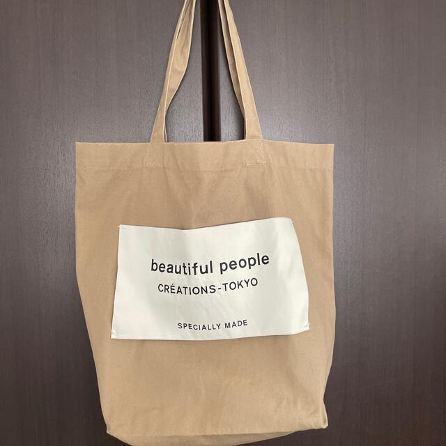 Beautiful people トートバッグ