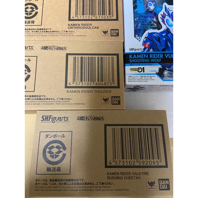 新品未開封　装動　仮面ライダーゼロワン　バルカン　バルキリー　滅　迅　セット