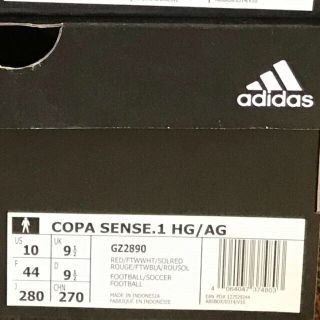 アディダス コパ センス.1 HG 土用 Copa 20.1 HG 28.0cm