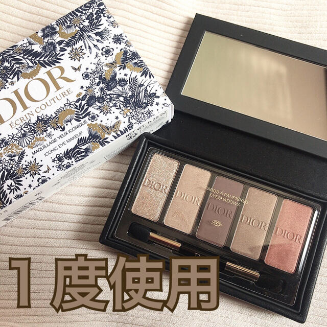 dior エクラン　クチュール　アイパレット　クリスマスコフレ　2021限定