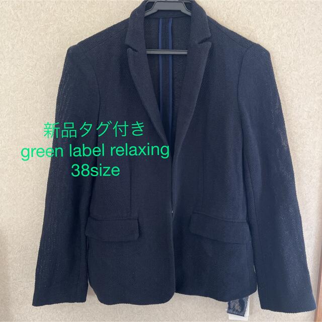 UNITED ARROWS green label relaxing(ユナイテッドアローズグリーンレーベルリラクシング)の新品　グリーンレーベルリラクシング　38 リネンコットン春夏テーラードジャケット レディースのジャケット/アウター(テーラードジャケット)の商品写真