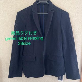 ユナイテッドアローズグリーンレーベルリラクシング(UNITED ARROWS green label relaxing)の新品　グリーンレーベルリラクシング　38 リネンコットン春夏テーラードジャケット(テーラードジャケット)