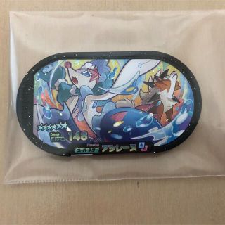 ポケモン(ポケモン)の【3枚セット】アシレーヌ＋スター2枚(シングルカード)