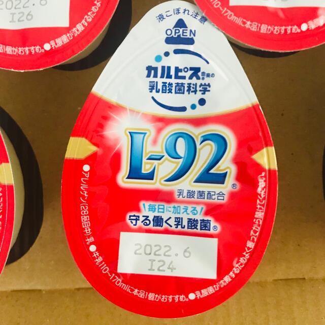 アサヒ(アサヒ)のカルピス🍀健康乳酸菌 ポーション 35ml×14個セット 食品/飲料/酒の飲料(ソフトドリンク)の商品写真