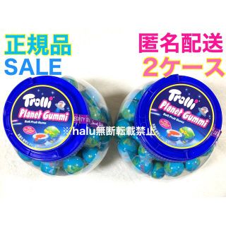 トローリ Trolli 地球グミ 1ケース 60個 入り 2ケース 120個(菓子/デザート)