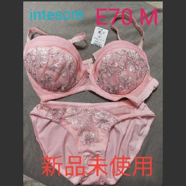 intesucre(アンテシュクレ)のfmb様専用。アンテシュクレ ブラショーツ上下セット 新品未使用 レディースの下着/アンダーウェア(ブラ&ショーツセット)の商品写真