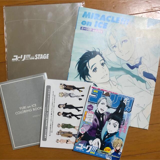 ユーリ!!!on ICE グッズ詰め合わせ エンタメ/ホビーのアニメグッズ(その他)の商品写真