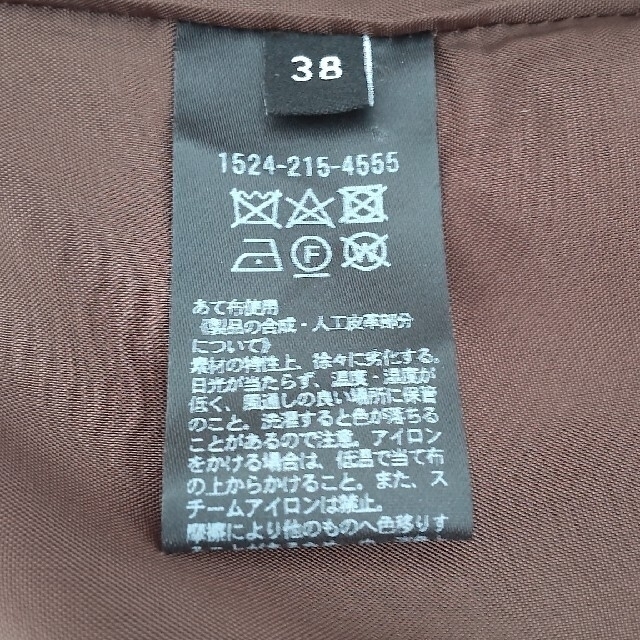 UNITED ARROWS(ユナイテッドアローズ)のUNITED arrows タイトスカート レディースのスカート(その他)の商品写真