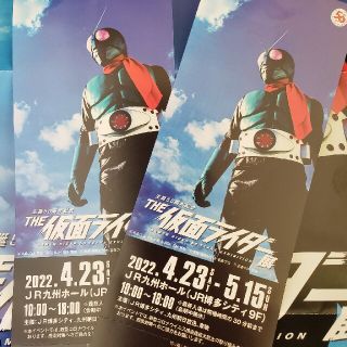 THE仮面ライダー展　チケット(美術館/博物館)