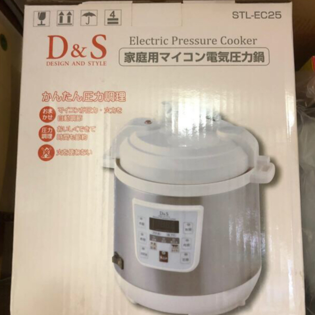 新品未開封★ワンダーシェフ 家庭用マイコン電気圧力鍋