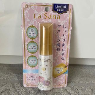 ラサーナ(LaSana)の海藻 ヘア エッセンス しっとり スウィートブーケの香り25ml(トリートメント)