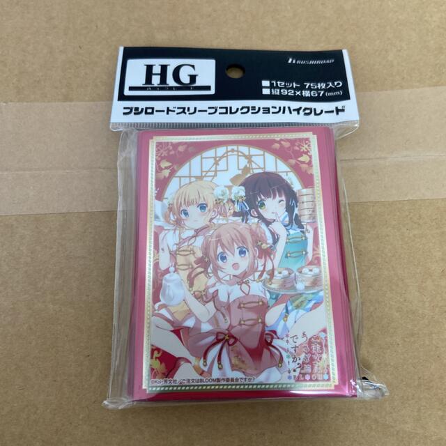 50%OFF! ご注文はうさぎですか?? ごちうさ 千夜 スリーブ i9tmg.com.br