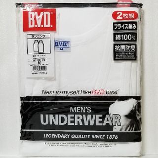 ビーブイディー(BVD)の【新品】2枚組　BVD　ランニング　Mサイズ　抗菌防臭　フライス編み　綿100%(その他)