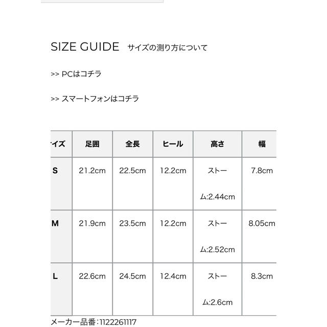 eimy istoire(エイミーイストワール)のプラットフォームスクエアサンダル レディースの靴/シューズ(サンダル)の商品写真