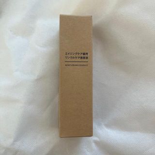 ムジルシリョウヒン(MUJI (無印良品))の無印良品　リンクルケア美容液(美容液)