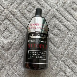 HITOPLA パーフェクトエッセンス　60ml(美容液)