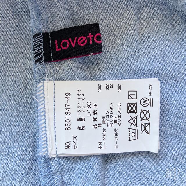 lovetoxic(ラブトキシック)のLovetoxicワンピースLサイズ キッズ/ベビー/マタニティのキッズ服女の子用(90cm~)(ワンピース)の商品写真