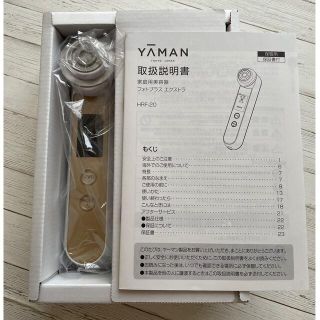 ヤーマン(YA-MAN)のヤーマン Ya-man YA-MAN 美顔器 RFボーテ フォトプラスEX シャ(その他)