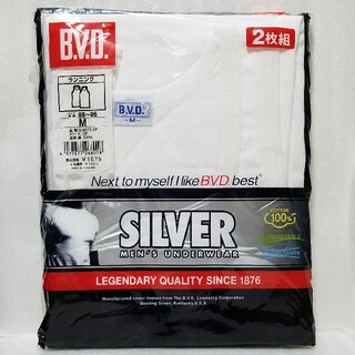 ビーブイディー(BVD)の【新品】2枚組　BVD　ランニング　M　ホワイト　綿100%　高級綿糸使用(その他)