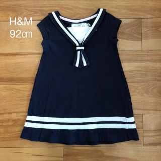 エイチアンドエム(H&M)のセーラーカラーワンピース　92㎝(ワンピース)