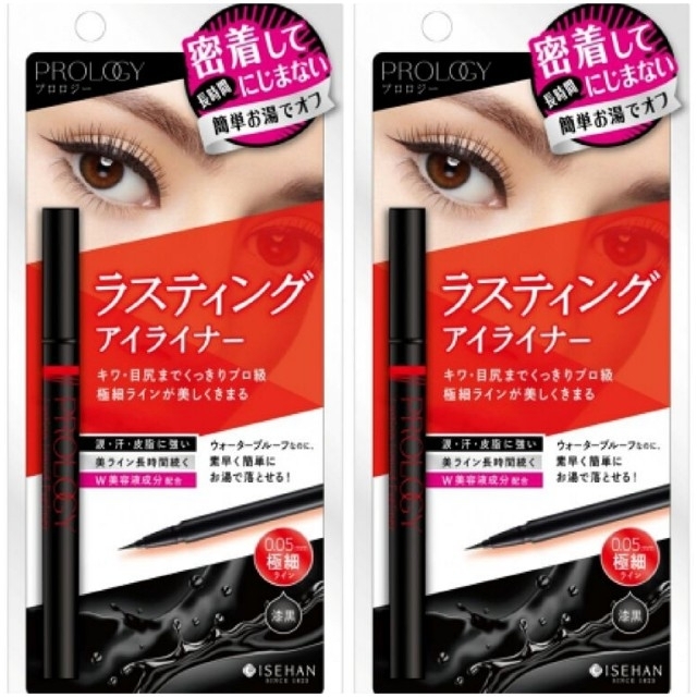 新発売 伊勢半 プロロジー ラスティングリキッドアイライナー ブラック 2本 アイライナー Www Archersohs Fr