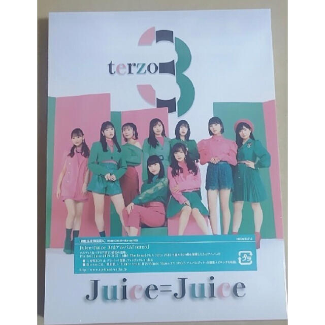 ベルギー製 Juice=Juice 3rd アルバム terzo 初回生産限定盤A 新品 通販