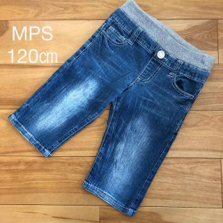 エムピーエス(MPS)のストレッチデニムショートパンツ　120㎝(パンツ/スパッツ)