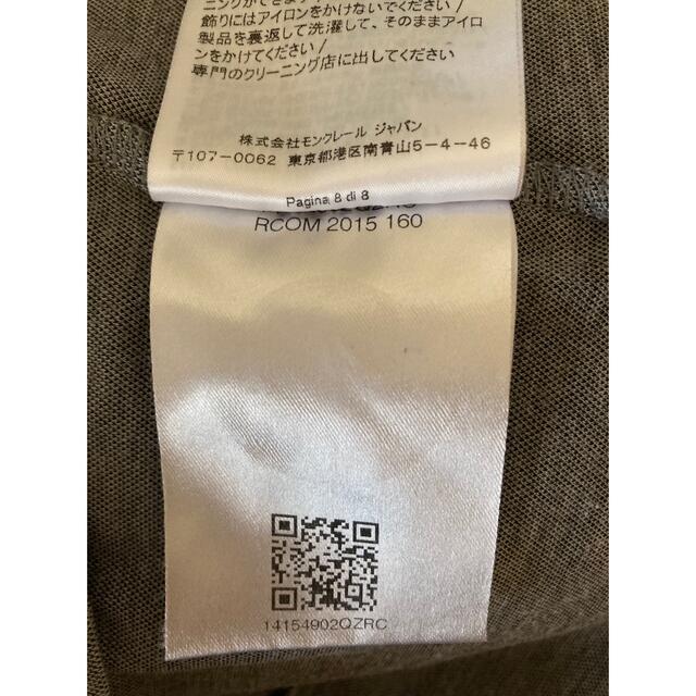 MONCLER(モンクレール)の正規品 MONCLER Tシャツ Mサイズ メンズのトップス(Tシャツ/カットソー(半袖/袖なし))の商品写真