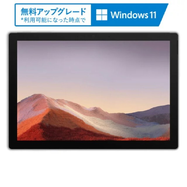 新品未開封・Microsoft Surface Pro 7 VDH-00012ノートPC