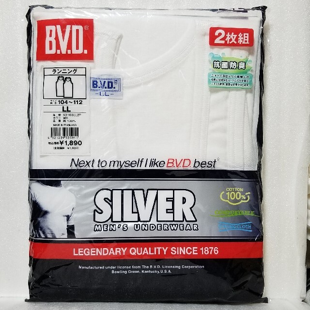 BVD(ビーブイディー)の【新品】2枚　BVD　ランニング　LLサイズ　抗菌防臭　綿100%　1.890 メンズのアンダーウェア(その他)の商品写真