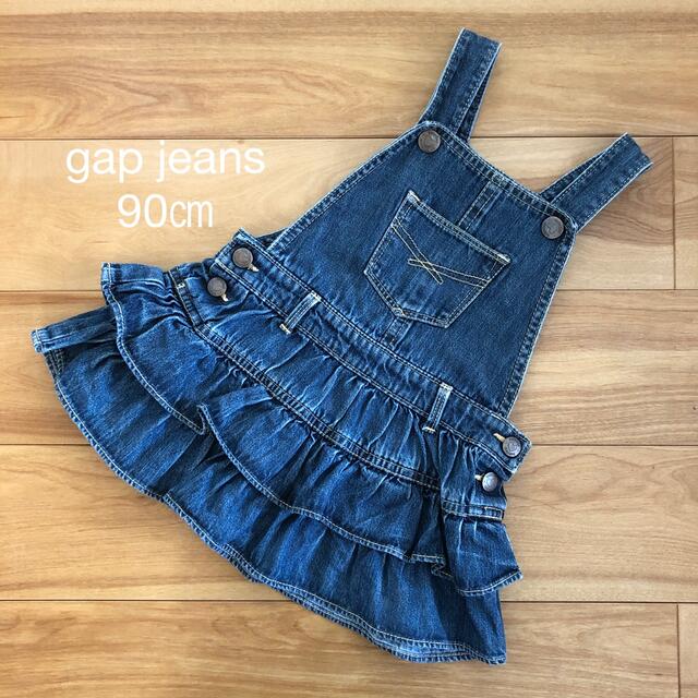 baby Gap デニムジャンパースカート 90 - ワンピース