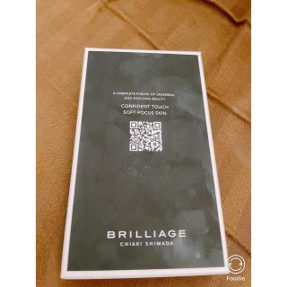 ブリリアージュ(BRILLIAGE)のブリリアージュ　BRILLIAGE(ファンデーション)