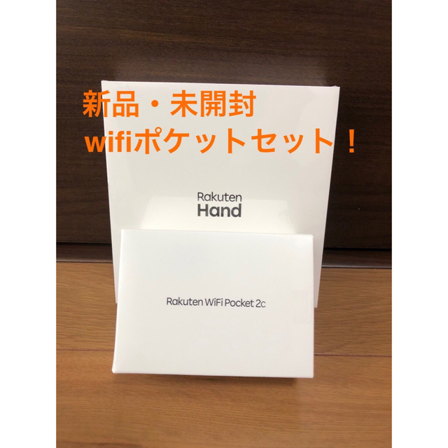 Rakuten hand BLACK&WiFi Pocket 2C BLACK約129gCPU