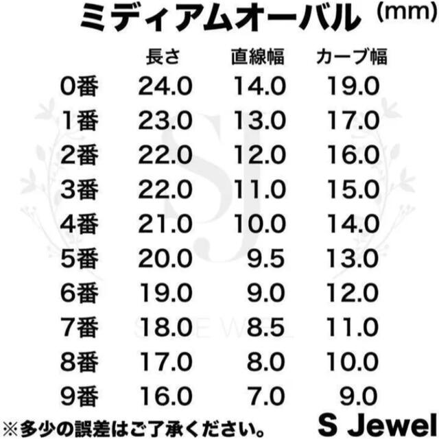 うさぎネイルシリーズ ネイルチップ 量産型ネイル 地雷ネイル コスメ/美容のネイル(つけ爪/ネイルチップ)の商品写真