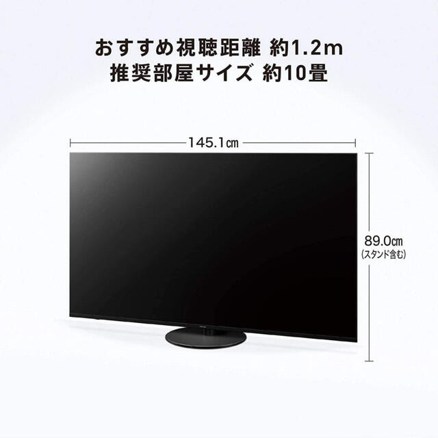 大人気☆ 【ジャンク品】2021年製新品65型モニター4K対応パナソニック
