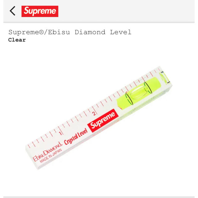 Supreme(シュプリーム)のSupreme / Ebisu Diamond Level "Clear" 自動車/バイクのバイク(工具)の商品写真
