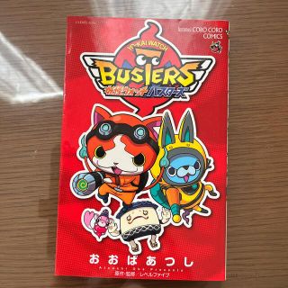 小学館のフリマアイテム一覧 小学館のフリマアイテム一覧