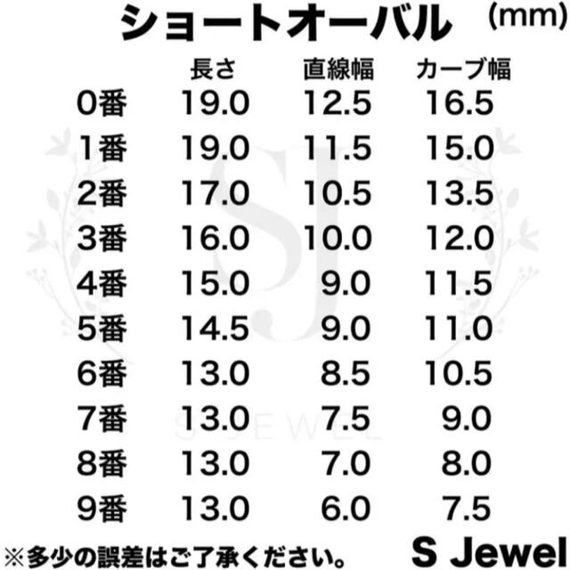 クロミネイル ネイルチップ 量産型ネイル 地雷ネイル コスメ/美容のネイル(つけ爪/ネイルチップ)の商品写真