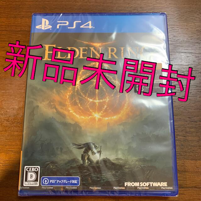 PlayStation4(プレイステーション4)の(新品未開封)ELDEN RING PS4  エンタメ/ホビーのゲームソフト/ゲーム機本体(家庭用ゲームソフト)の商品写真