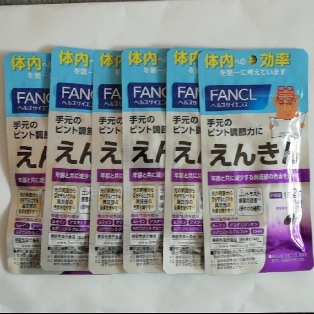 FANCL(ファンケル)のFANCL えんきん 15日分×6袋90日分 残りわずか 値下げ不可 食品/飲料/酒の健康食品(ビタミン)の商品写真