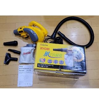 リョービ(RYOBI)の再々値下げ: PSV-600 ポータブルブロワバキューム  RYOBI(その他)