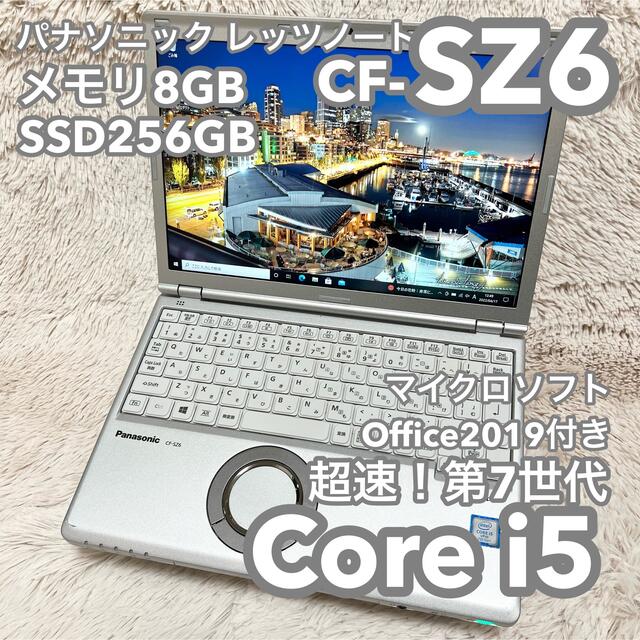 累積使用時間レッツノート CF-SZ6 8G 256G MSオフィス no.0248