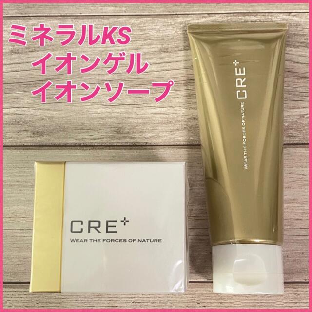 コスメ/美容フローフシ cre+ (クレプラス) ミネラルksイオンゲル (50g) １個