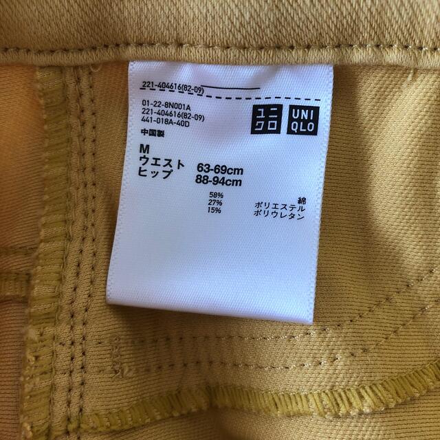 UNIQLO(ユニクロ)のユニクロ　ストレッチパンツ　イエロー🟡　サイズM レディースのパンツ(カジュアルパンツ)の商品写真